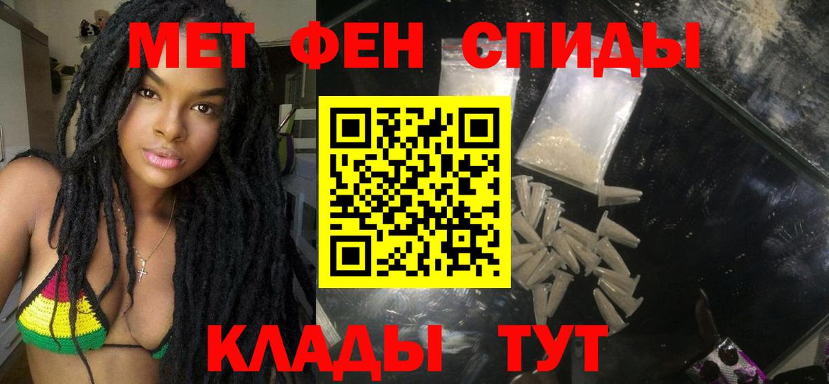 Амфетамин 98% Нефтекамск