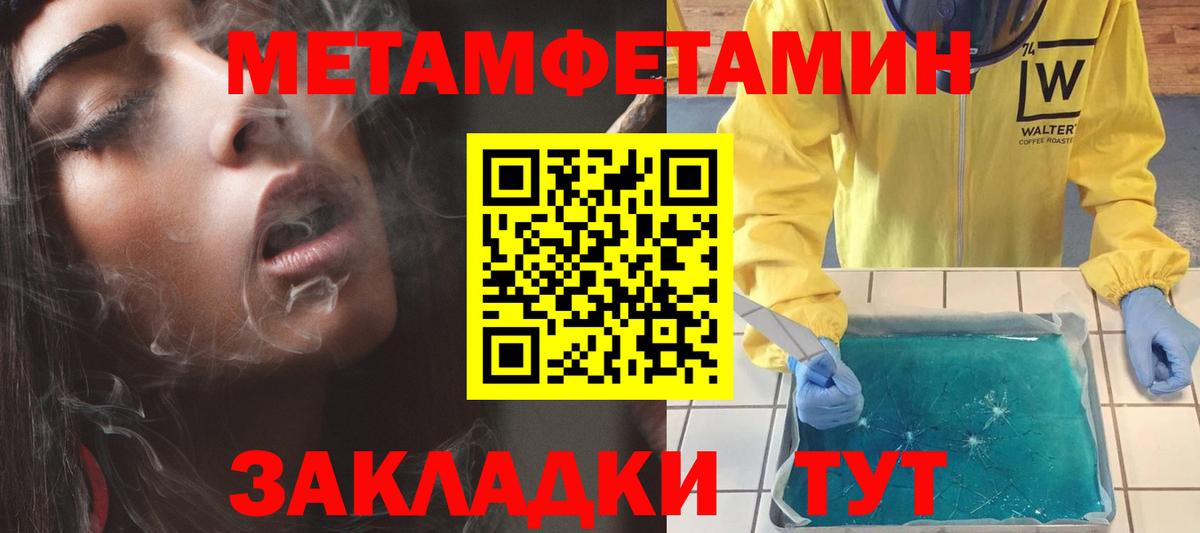 OMG рабочий сайт  Амфетамин 97%  АМФЕТАМИН  Вход с VPN  Нефтекамск 