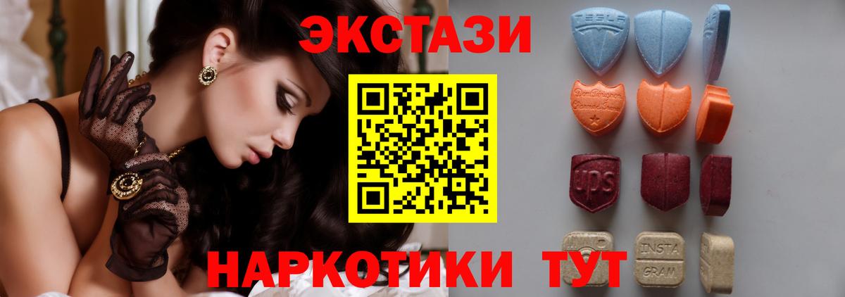 Нефтекамск  Экстази DUBAI  Вход с VPN 
