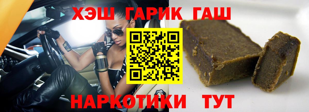 ГАШ Ice-O-Lator Нефтекамск