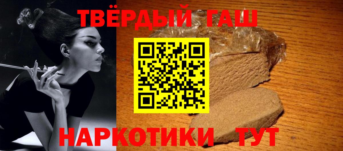 Нефтекамск  КЕТАМИН  НБОМе  МАРИХУАНА  Cocaine  Вход с VPN  Мефедрон кристаллы 