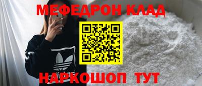 соль курить ск Иваново