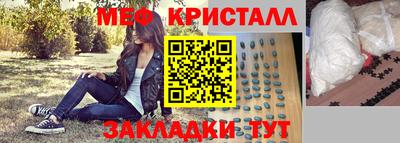 МДМА Каменск-Шахтинский