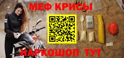 МДМА Каменск-Шахтинский