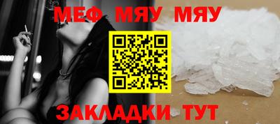 соль курить ск Иваново