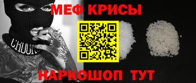 гашик Ивантеевка