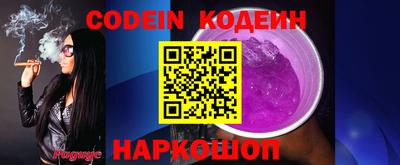 альфа пвп VHQ Ижевск