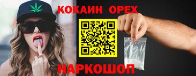 соль курить ск Иваново