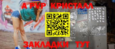 альфа пвп VHQ Ижевск