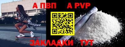 соль курить ск Иваново
