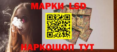 гашик Ивантеевка