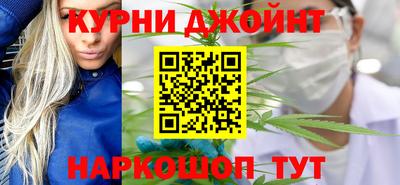 соль курить ск Иваново