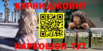 соль курить ск Иваново