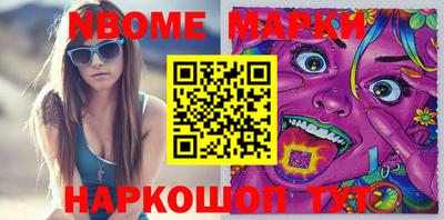 марки lsd Камень-на-Оби
