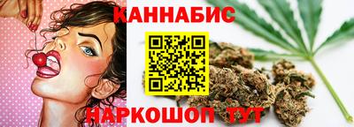 соль курить ск Иваново