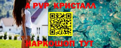 гашик Ивантеевка