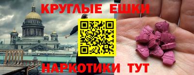 ECSTASY Каменск-Уральский
