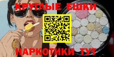 гашик Ивантеевка