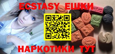 гашик Ивантеевка