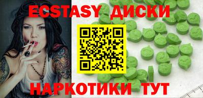 соль курить ск Иваново