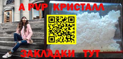 гашик Ивантеевка