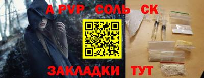 гашик Ивантеевка