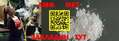 МДМА Каменск-Шахтинский