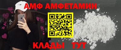 гашик Ивантеевка
