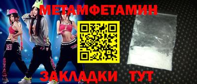 соль курить ск Иваново