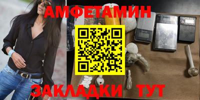 соль курить ск Иваново