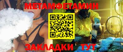 соль курить ск Иваново