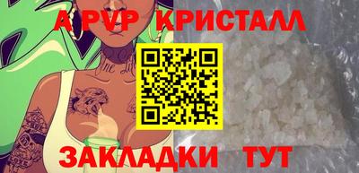 гашик Ивантеевка