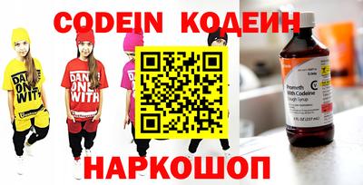 альфа пвп VHQ Ижевск