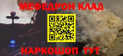 альфа пвп VHQ Ижевск