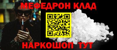 гашик Ивантеевка