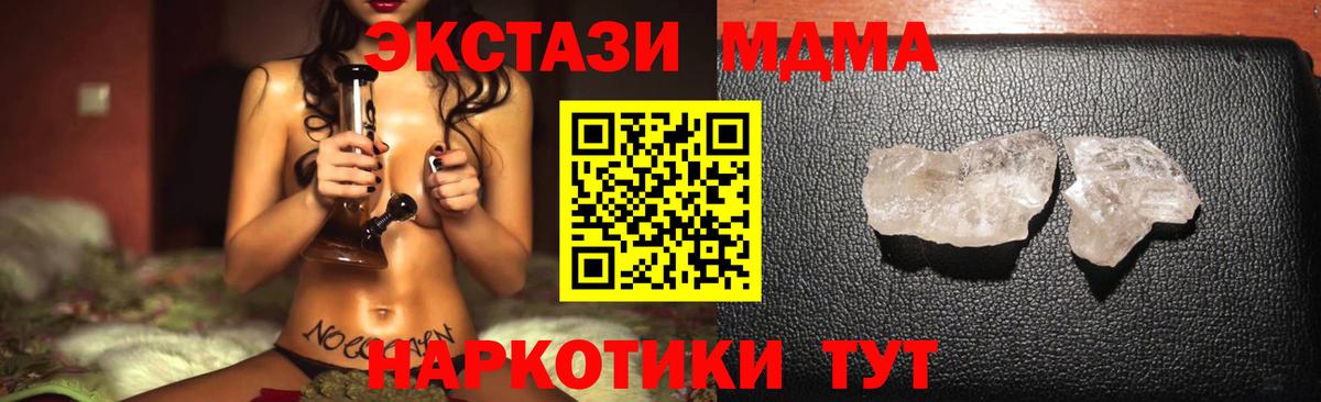 MDMA Molly  МДМА VHQ  Нефтекамск  Вход с VPN 