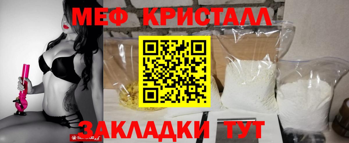 МЕФ  Нефтекамск