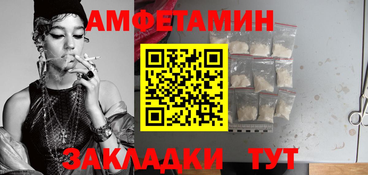 Метамфетамин витя  Вход с VPN  МЕТАМФЕТАМИН  Нефтекамск 