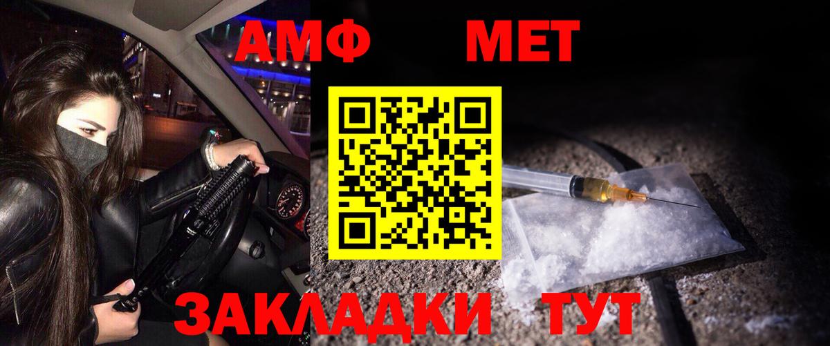 Метамфетамин Декстрометамфетамин 99.9% Нефтекамск