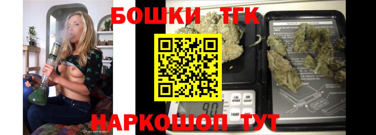 Бошки марихуана сатива  Каннабис планчик  Бошки Шишки Ganja  Каннабис план  Вход с VPN  Нефтекамск 
